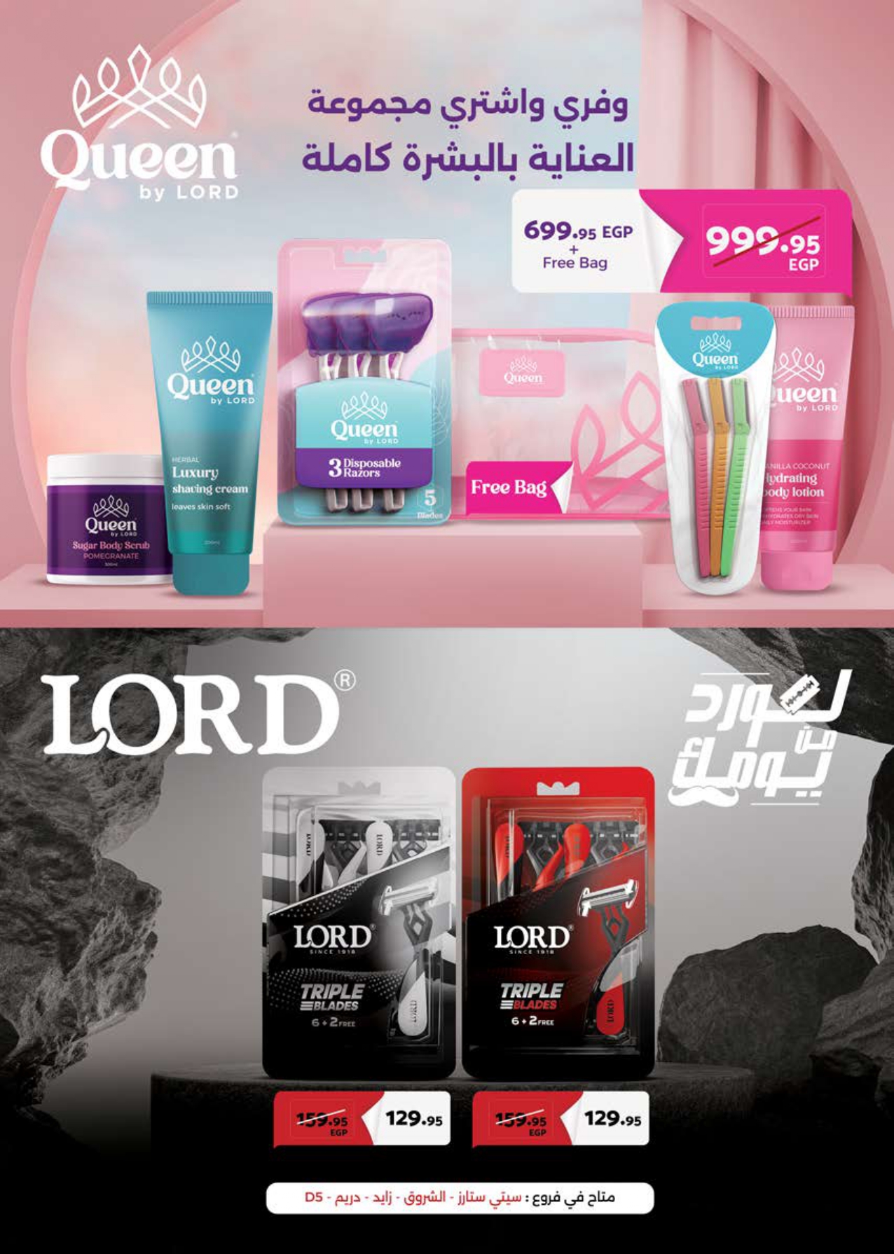 saudi offers from 11nov to 30nov 2024 عروض سعودى من 11 نوفمبر حتى 30 نوفمبر 2024 صفحة رقم 30